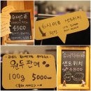 하늘맑음인테리어