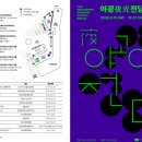 아시아빌딩 이미지