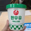 CU대구동암로점 이미지