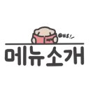 신전떡볶이 수지구청점 이미지