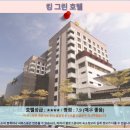그린호텔 | 말라카 킹 그린 호텔 후기: 가성비 최고, 말라카 여행 호텔 추천