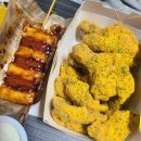 자담치킨 치요링치킨 배달후기 BHC 뿌링클이랑 비슷할까?