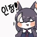 캬루 이미지