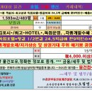 갈산모텔 이미지