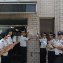 가야파출소 이미지