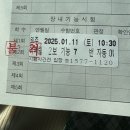 원주도로교통공단, 2종 보통(자동) 운전면허 필기/기능(장내) 독학 후기