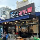 청계천 1호 화장실 이미지