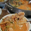 통뼈연가 이미지