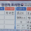 대흥반점 - 청주시 상당구 원봉로 79 | 대흥반점