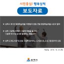 하맹방1리마을회관 이미지