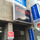 크로스핏 돌멩이 이미지