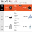 더 티(the T) | 2026 무신사 무진장 세일 일정 언제? 여름 블랙프라이데이 티셔츠 추천템