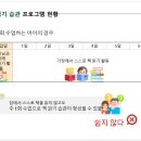 (주) 성원아이북랜드 이미지