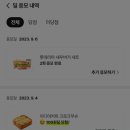 (주)몰테크 이미지