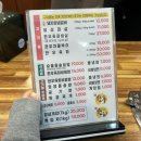 포항 오천읍 문덕 돼지갈비 맛집 [강나루참숯갈비] 후기