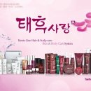 태후사랑 이미지