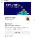 미향반점 | 받아들이는 거예요 그냥 들이받을 수는 없으니까