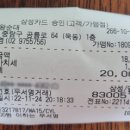 묵동왕순대 이미지