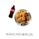 자자 크리들 치킨이 왔당께? 이미지