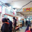 연서닭집 네이버블로그