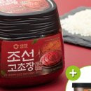 연두밥상