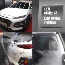카앤피플샵수원 - 수원시 영통구 광교호수공원로 277 | 카앤피플샵수원