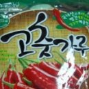 (주)진미농산