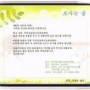 강호합기도장 이미지