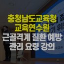 라이프헬스PT 이미지