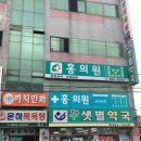 밀양이비인후과의원 이미지