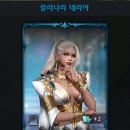 ㅇㅎ) 오늘자 로스트아크 새로 등장한 슬레이어급 호감도 NPC 캐릭터 이미지