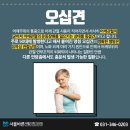 안양진정형외과의원 이미지