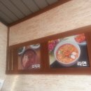 오빠분식 이미지