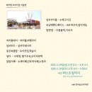퍼스트플라워 이미지