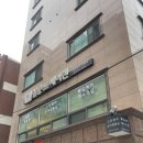 살롱드세이렌 | 구디 에스테틱에서 에너지테라피 관리로 슬리밍 후기