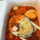 상아김밥 - 서구 중봉대로586번길 22 | 상아김밥