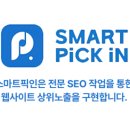 이비코 | 부산 이비인빈후과 광고 장점 특징 후기