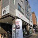 미사용 | 원주 _ 곱이곱다 무실점 / 회식하기 좋은 원주곱창 맛집