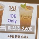 칠리노고양