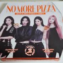 59쌀피자매포점 | 노모어피자 처음 먹어본 내돈내산 솔직후기...