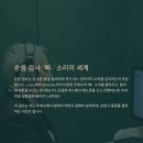 순음보청기 | 보청기 순음 검사와 어음 검사, 직접 겪어보니 이런 느낌이다