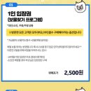 (주) 피싱파크 진산각 이미지