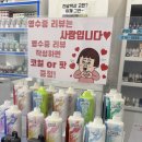 담배집 - 연제구 거제3동 | 담배집