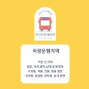 월영동255 이미지