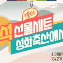 성화축산 이미지