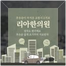 양곡한의원 네이버블로그