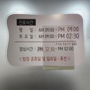 로뎀의원 이미지