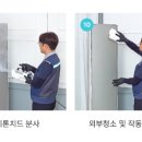 금오크리닝 이미지