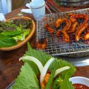원조산호숯불곰장어 네이버블로그