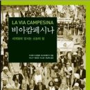 [펌 - 전국 농지면적 축소와 농업인구 줄어드는 문제의 대안으로 첨단시설농업이 정책적 지지를 받는 것...